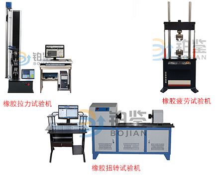 强度试验机与玩具橡胶球有毒吗