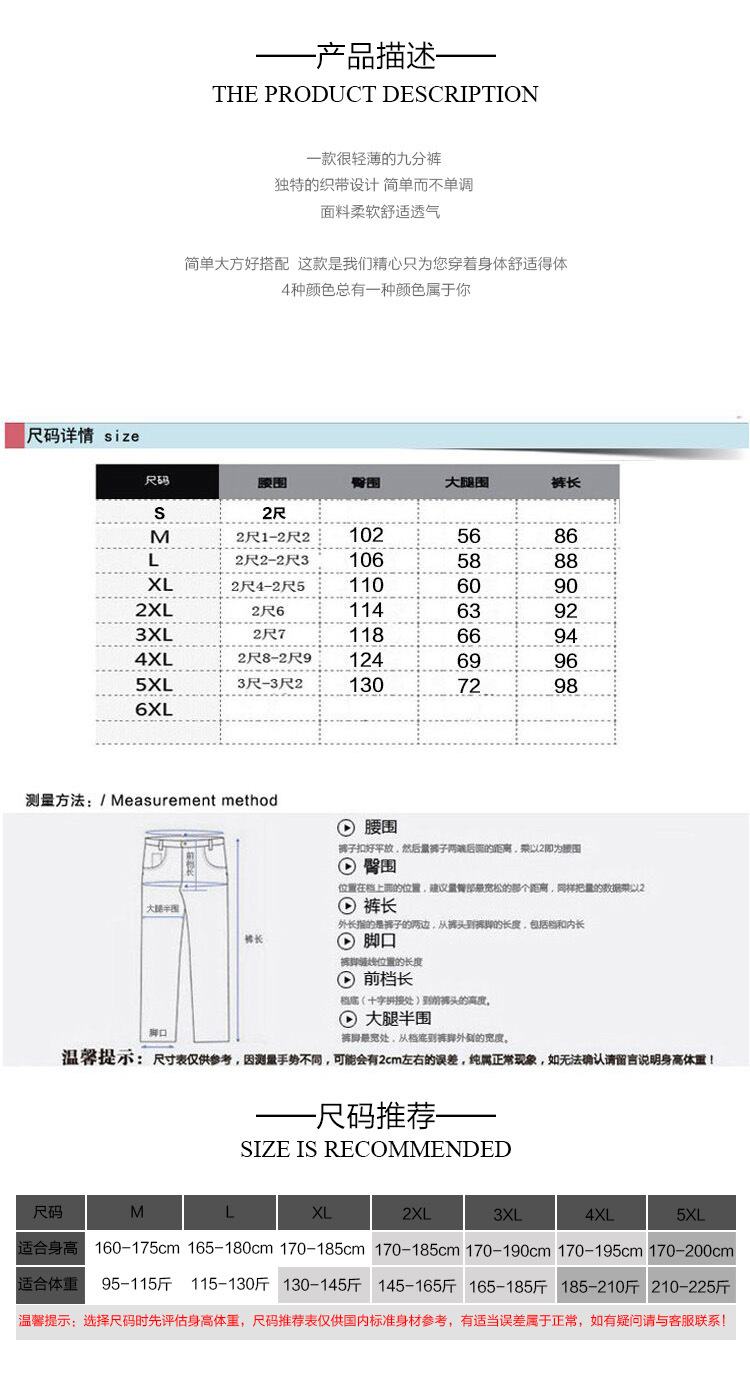 休闲裤与过滤棉执行标准