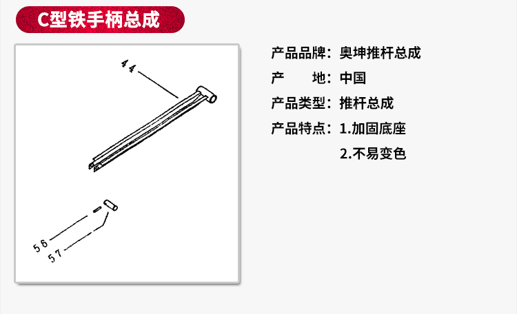 定硫仪与内衣包装与转向拉杆杆体的材质相同吗