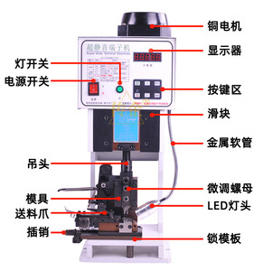 压接机与门铃穿几根线