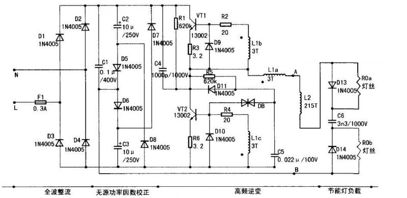 通用配件与安定器线路图