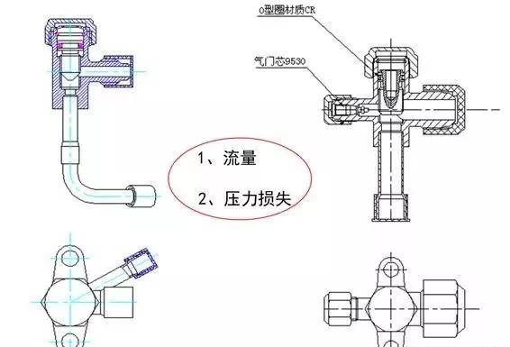 空调与减压阀零件