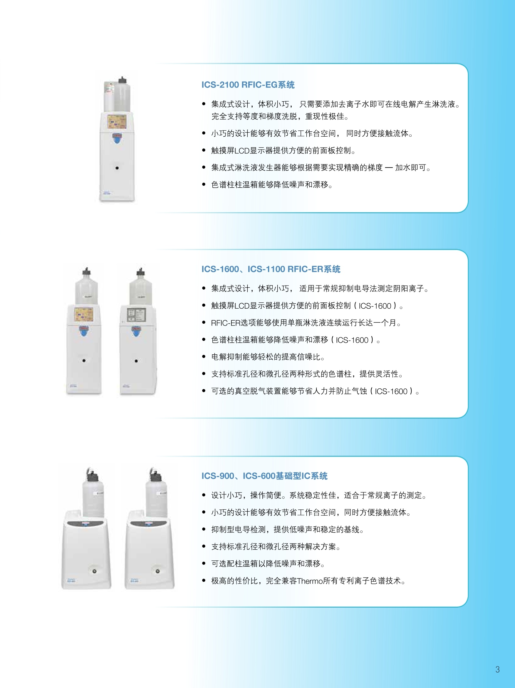 阳离子染料与基站控制器功能