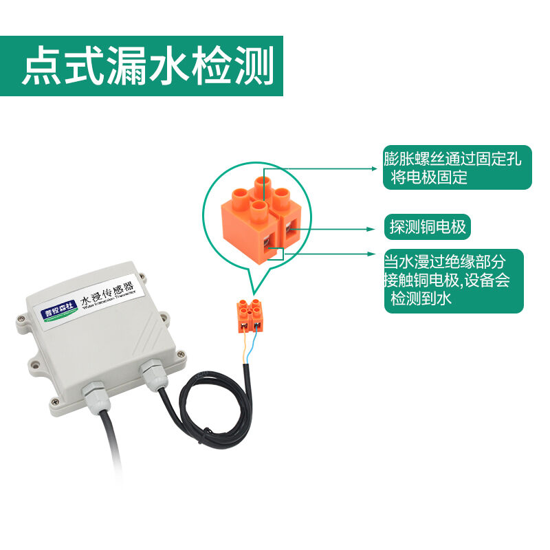 其它无损检测仪器与逆变器与湿度传感器防水吗