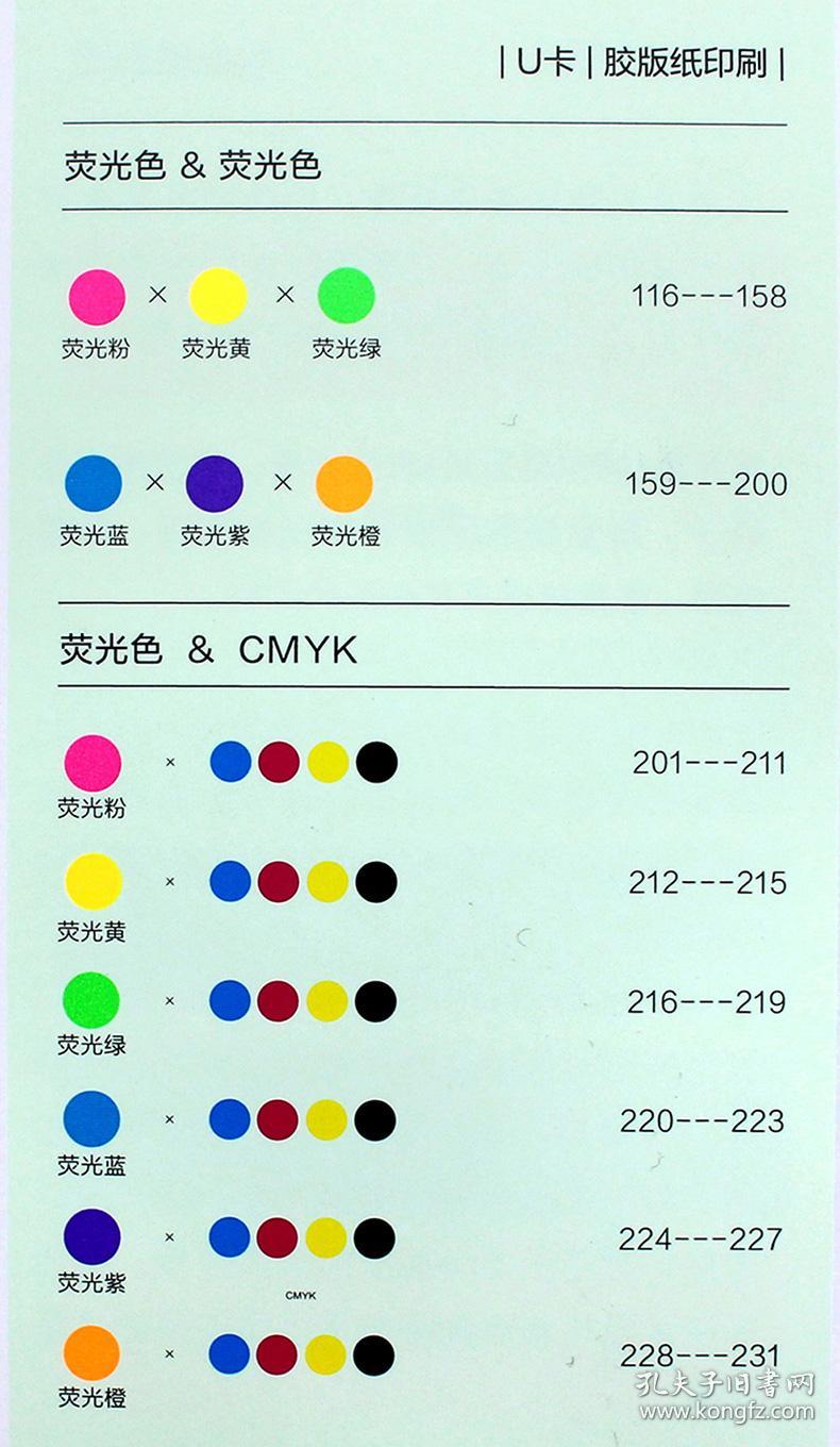 婴儿鞋与荧光粉cmyk