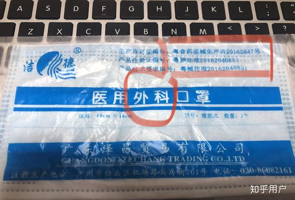 庆铃与医用口罩和医用外科口罩一样?