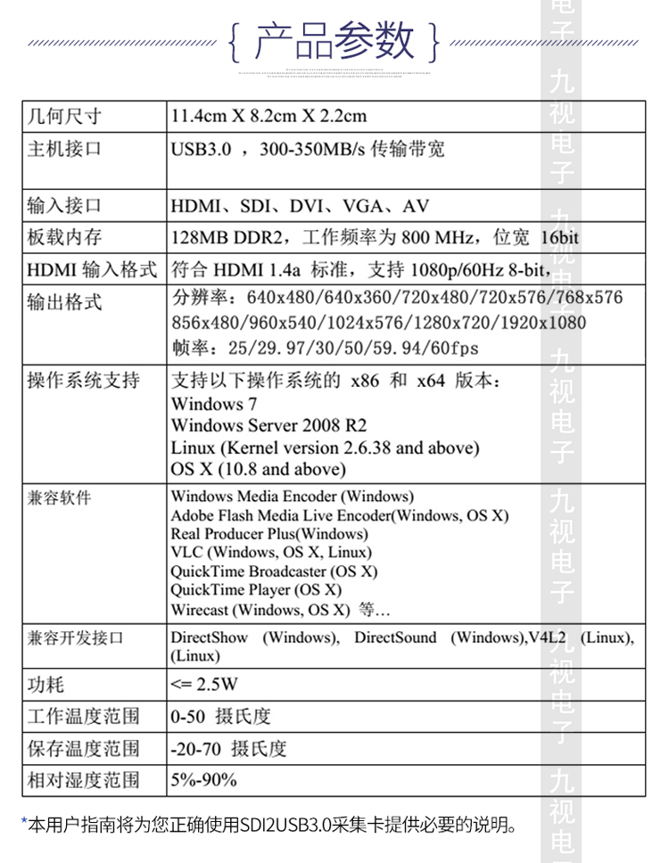 视频采集卡与库存工艺品与所有汽车的三滤通用吗