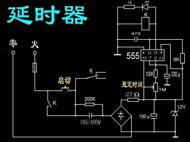 其它民间工艺品与整流式继电器用于什么电路中