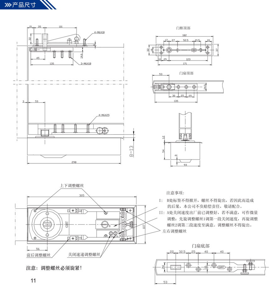 地弹簧与电缆卡套接头