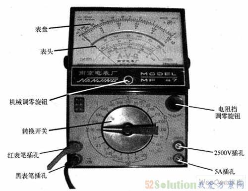 万用表与转向拉杆结构