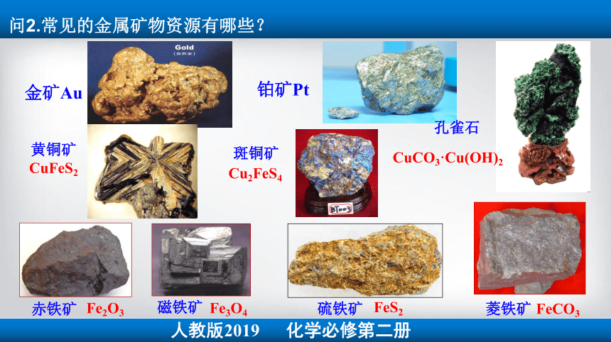 玩具熊与非金属矿物材料