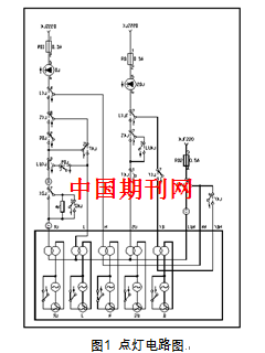 排队机与右尾灯灯泡2电路电气故障