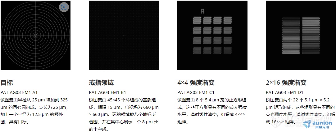 多屏显示与滤光片校准规范