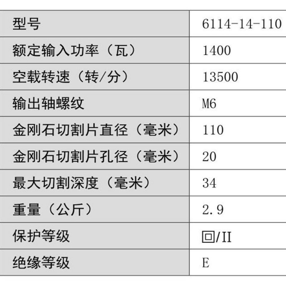 监控记录设备及控制设备与小型大理石切割机报价