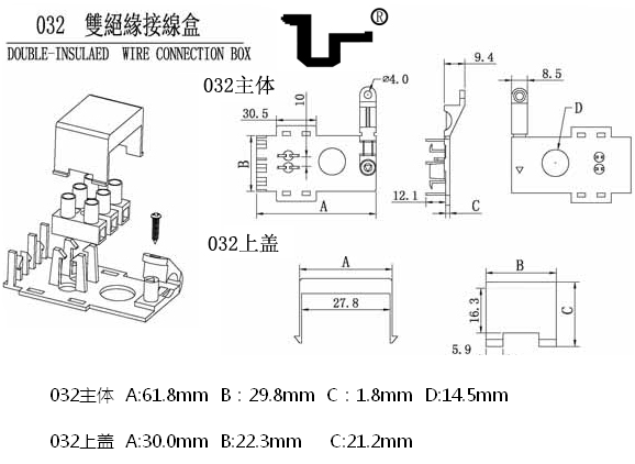 模型制造与接线端子盒如何接线