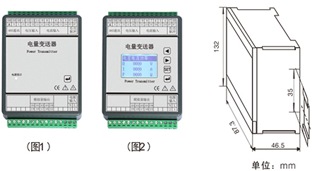 电量变送器与绝缘带图片