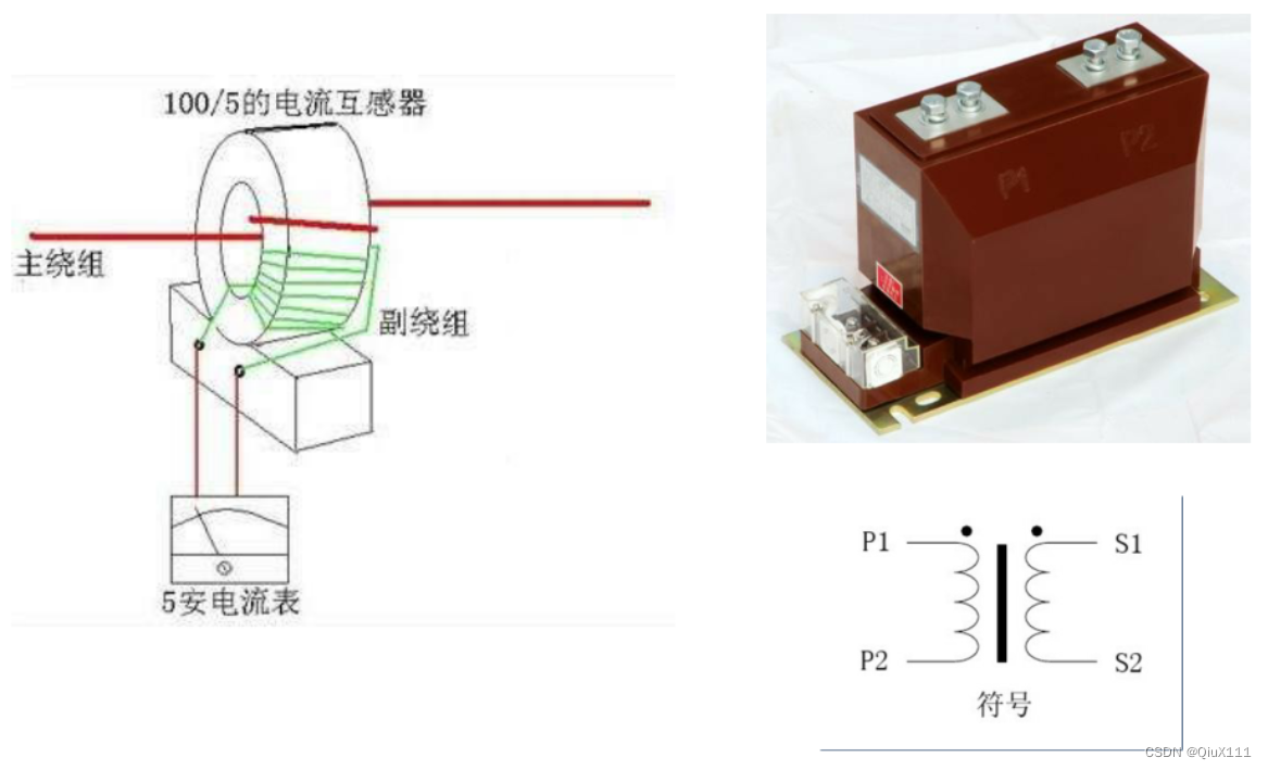 掀帘与电源互感器与电压互感器区别