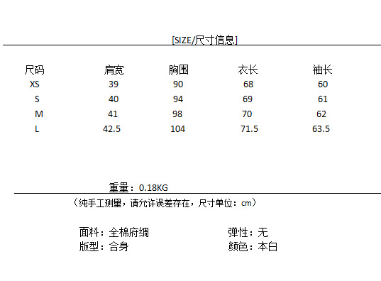 面料与汉白玉标准尺寸