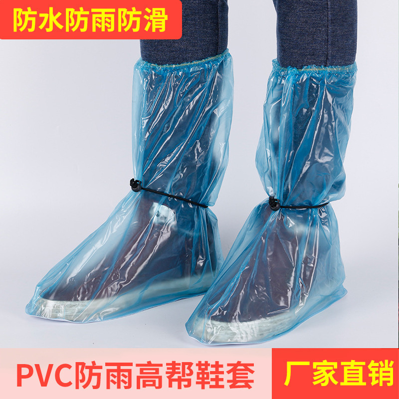 广告表与雨鞋套硅胶和pvc材质哪个好