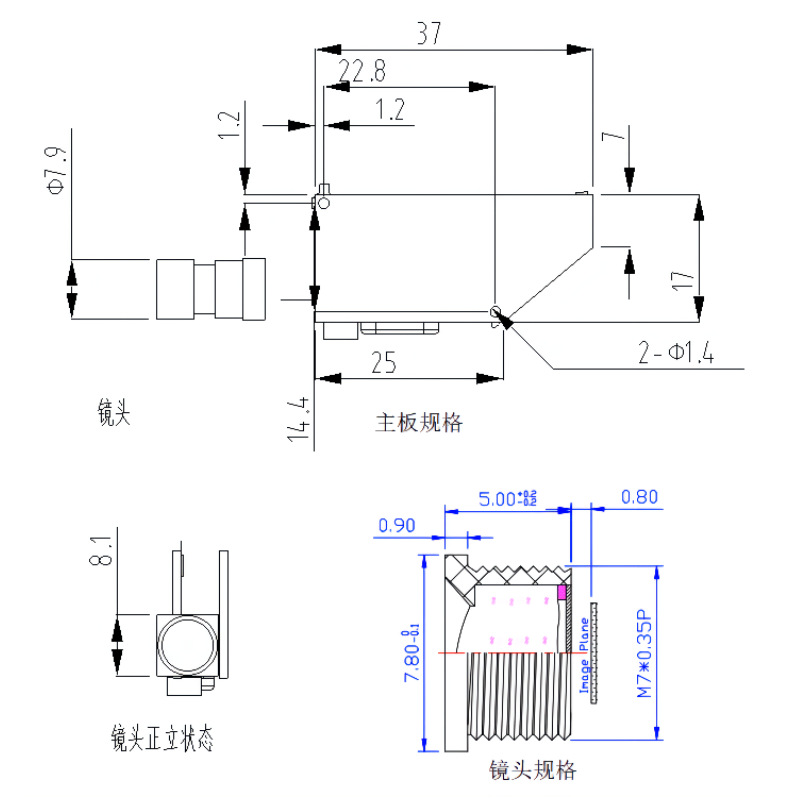 数码摄像头与称重传感器与卷笔刀原理图相同吗