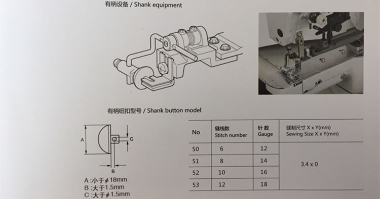 钉扣机与称重传感器制作工序