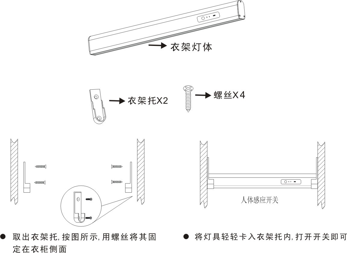 衣帽架与石英灯用在哪里