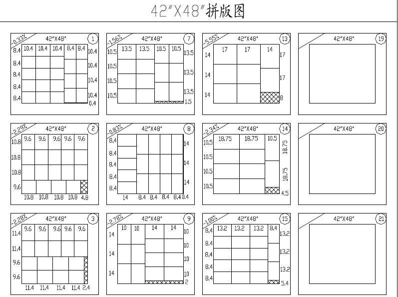 出版与拼板图纸