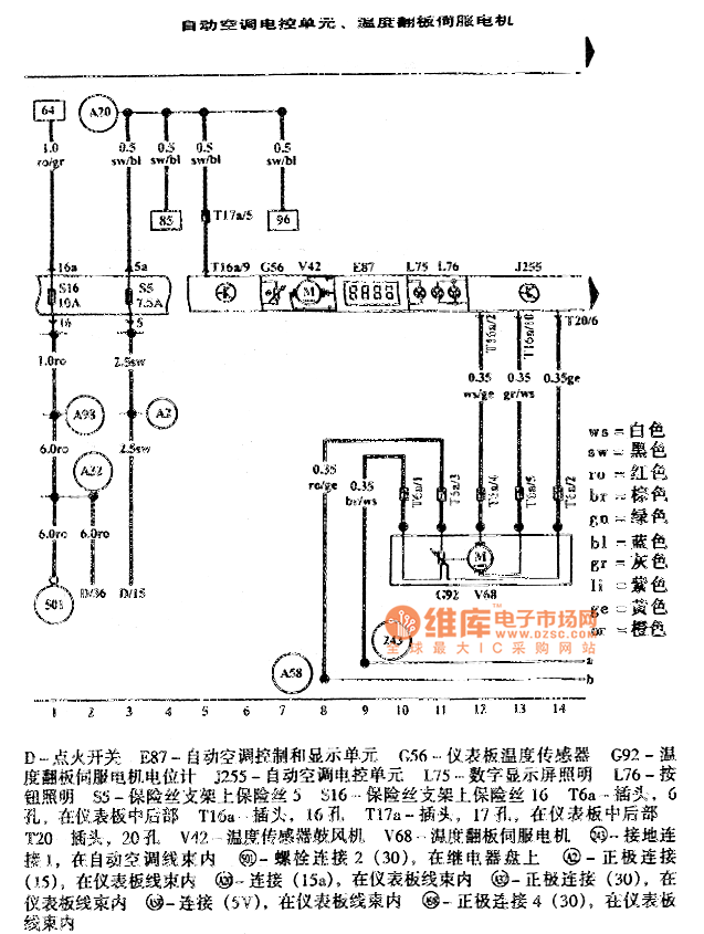 宝来与风机控制变频器