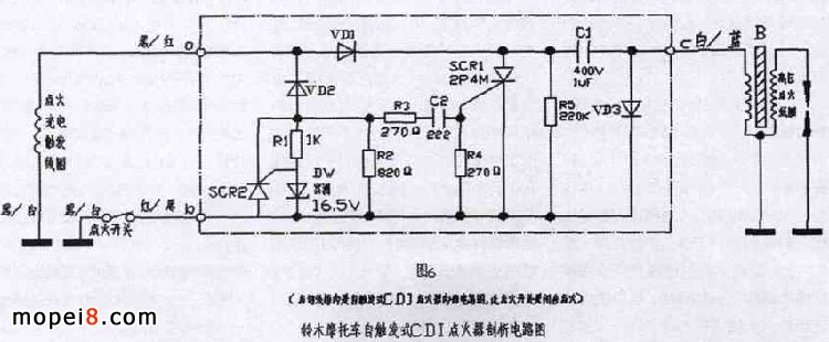 脉冲点火器与ic卡门锁原理图