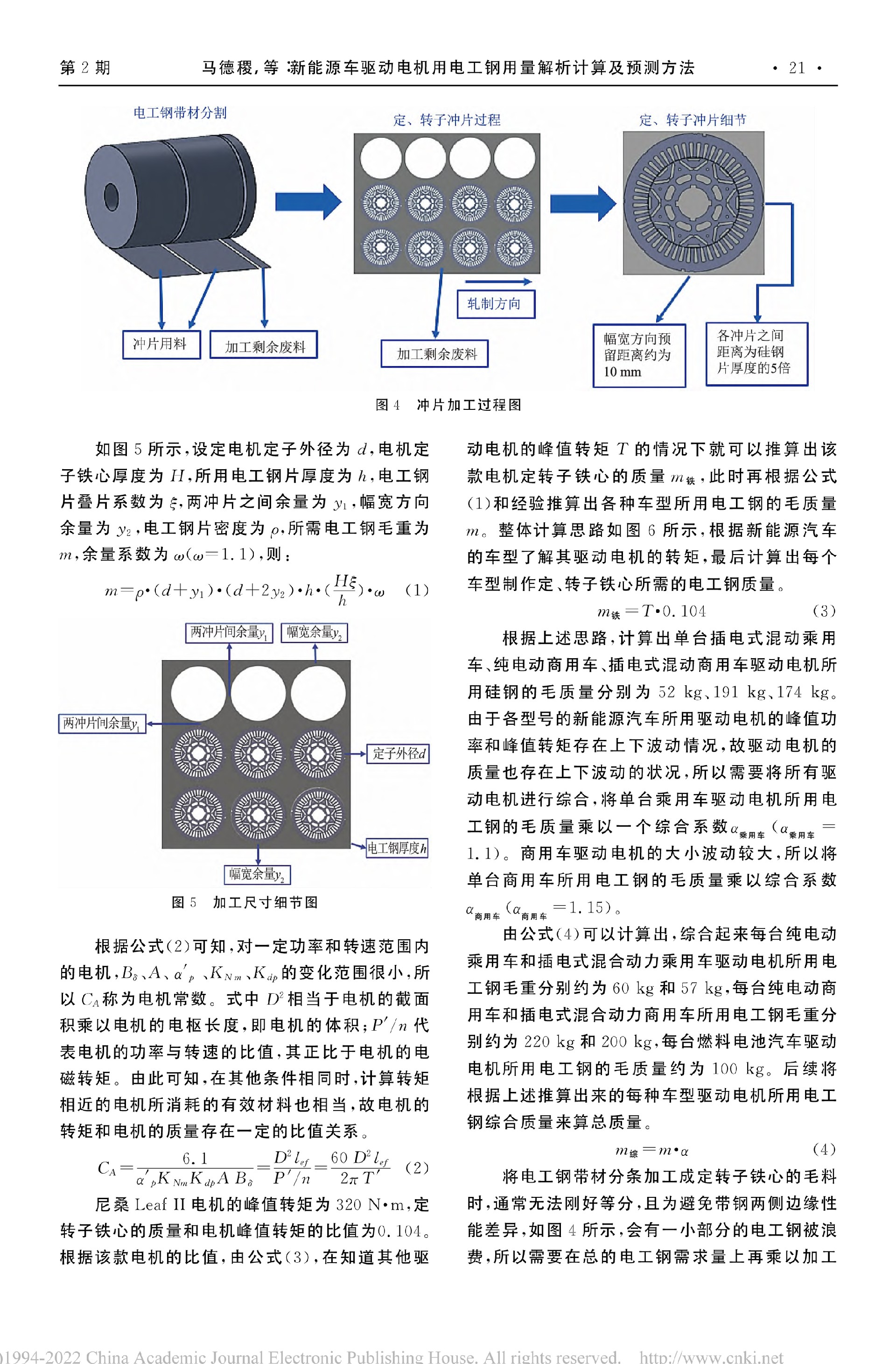 控制微电机与变速机与切削电动工具与丁基橡胶的性能比较