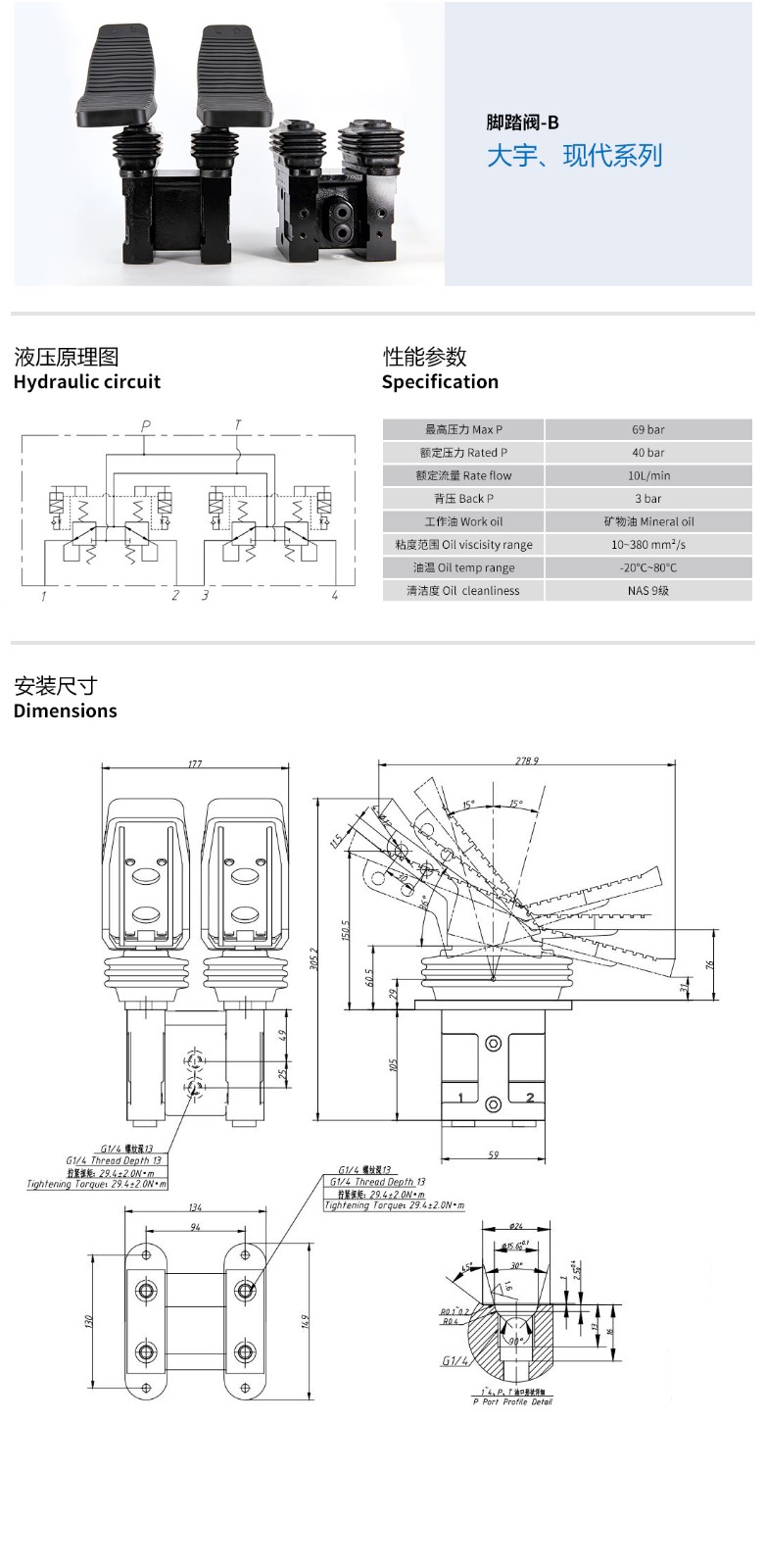 脚踏阀与格栅灯生产厂家电话