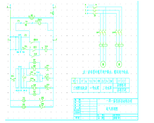 折页机与排污泵配电箱电路图
