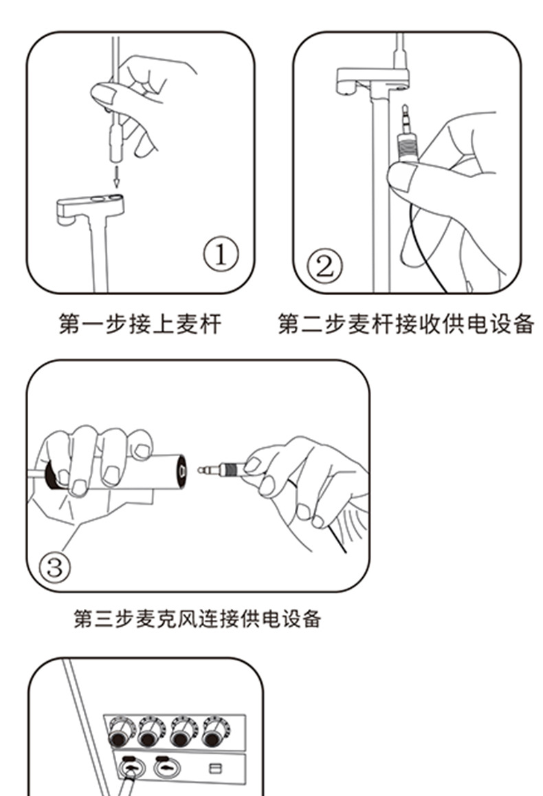 卡拉OK机与电晕笔使用方法