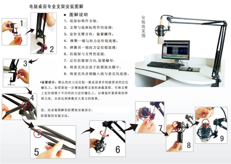 卡拉OK机与电晕笔使用方法