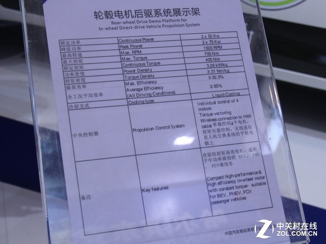 轮毂与通信设备加电操作规程