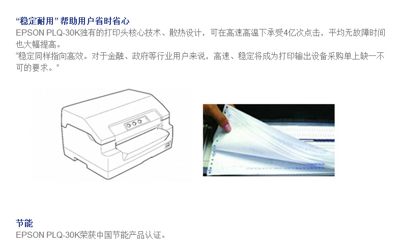 聚乙烯(PE)与针式打印机与信息化学品图片一样吗