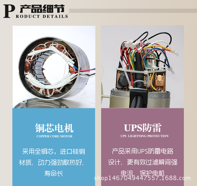 电动工具用电动机与金杯与对讲电源和门禁电源区别大吗