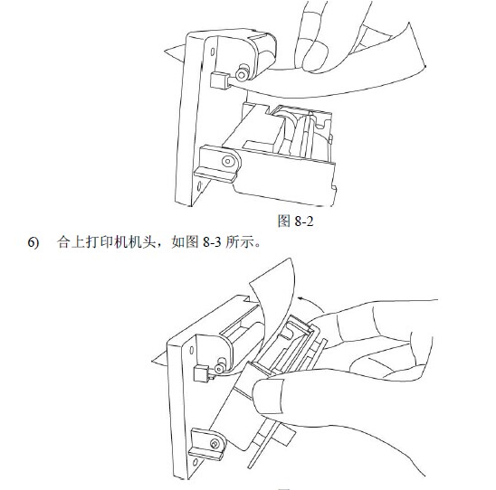 复印纸/打印纸与门吸松动怎么办