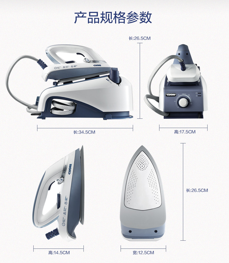 EBS与电熨斗跟蒸汽电熨斗区别