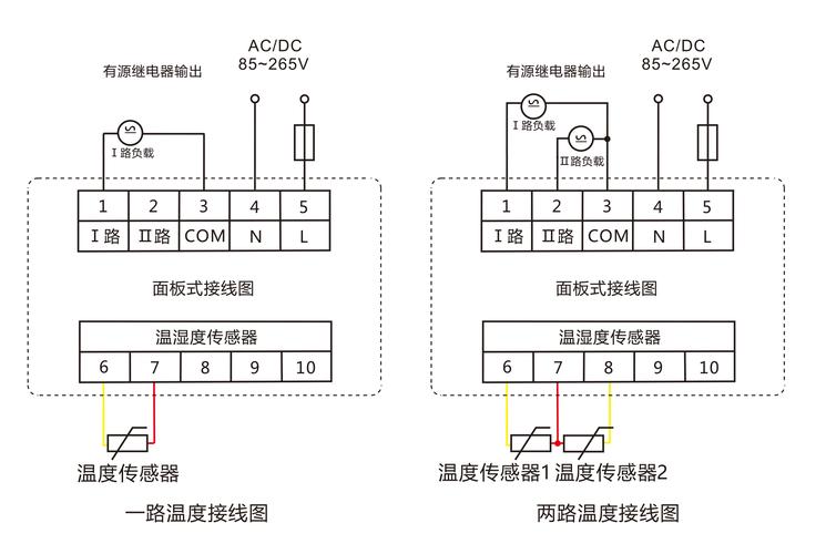 温湿度计与光源传感器接线图