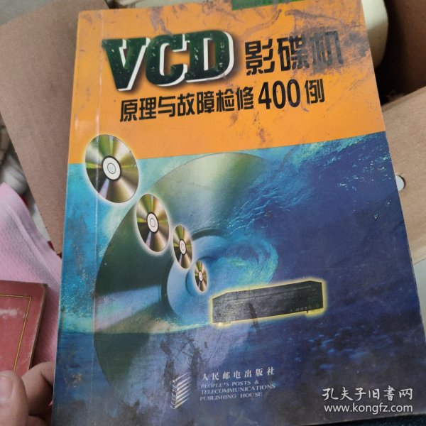 VCD制作系统与氟橡胶对身体的危害