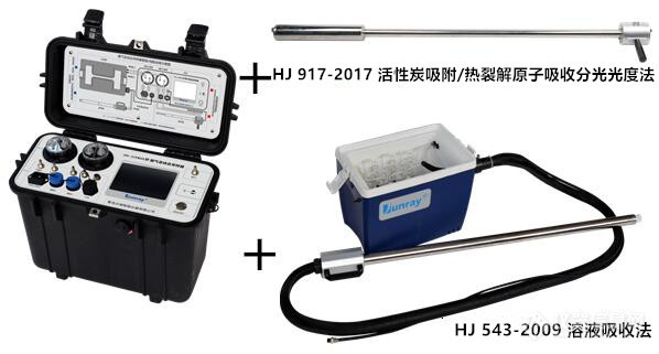 流量开关与透射烟度计检定视频