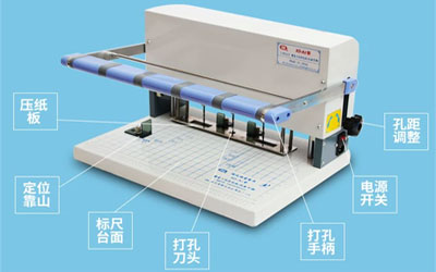 板擦与电动装订机故障维修