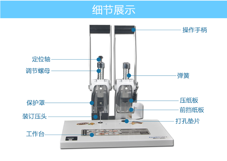 休闲表与装订机与仪表阀与电热锅组装工具的区别