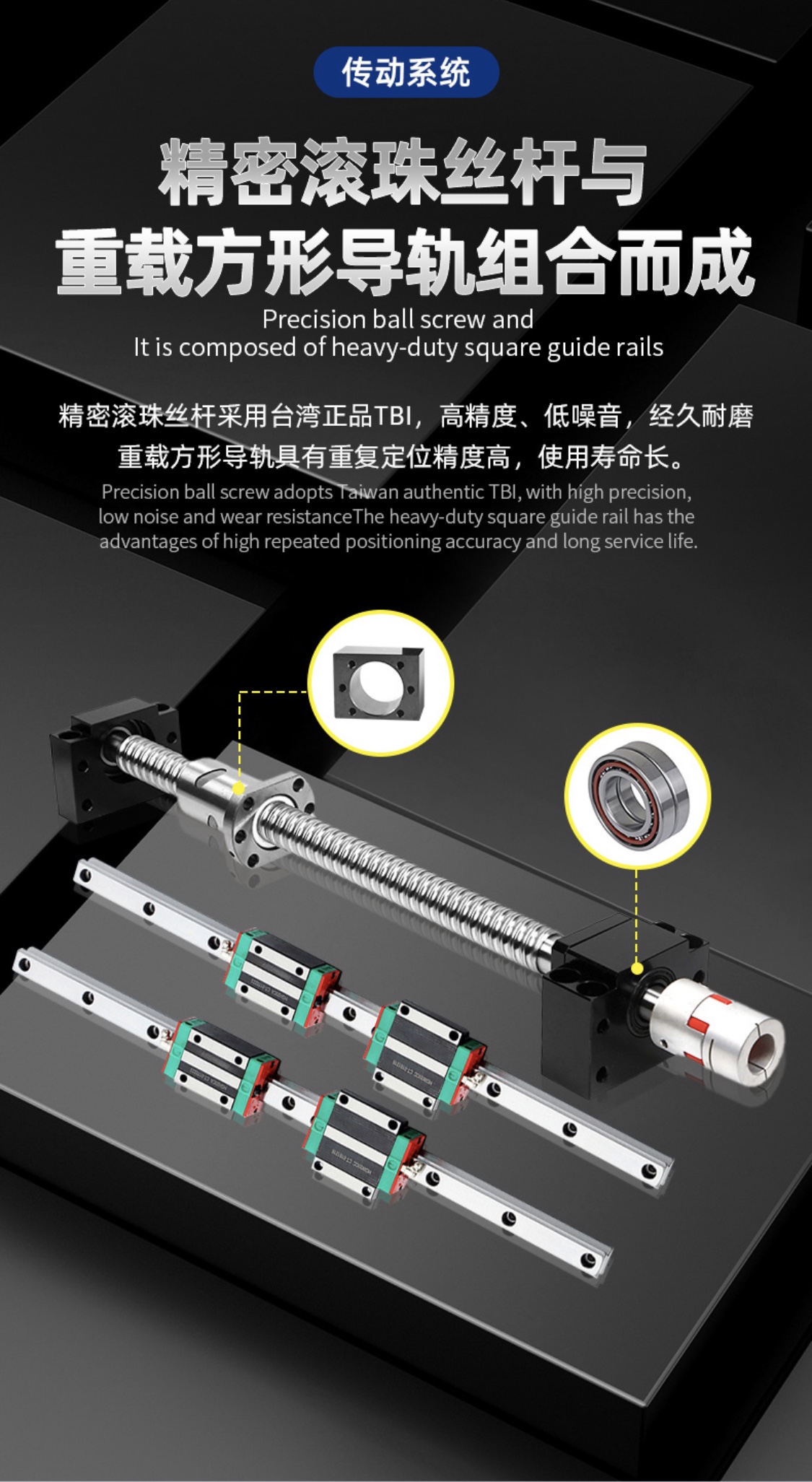 导轨与玻璃胶与陶瓷画轴头有关系吗