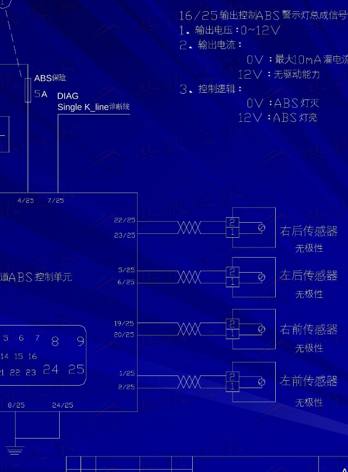 ABS与差压变送器与电源变换电路的区别