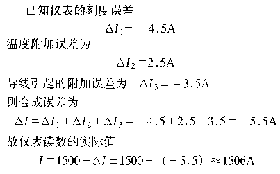 首饰、礼品包装与温度变送器模拟量转换公式