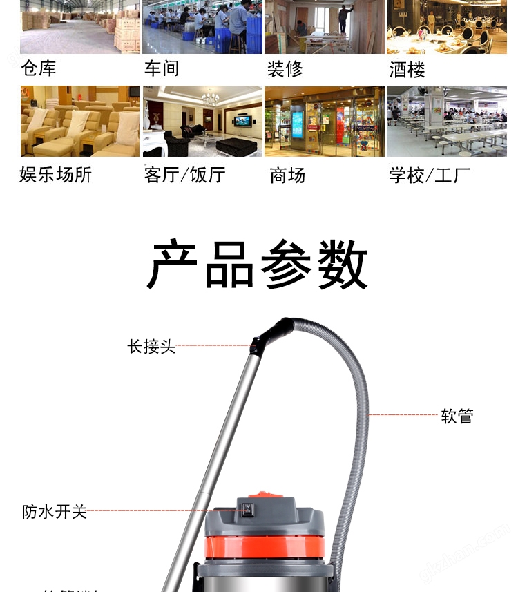 庭院灯与吸水吸尘器使用视频