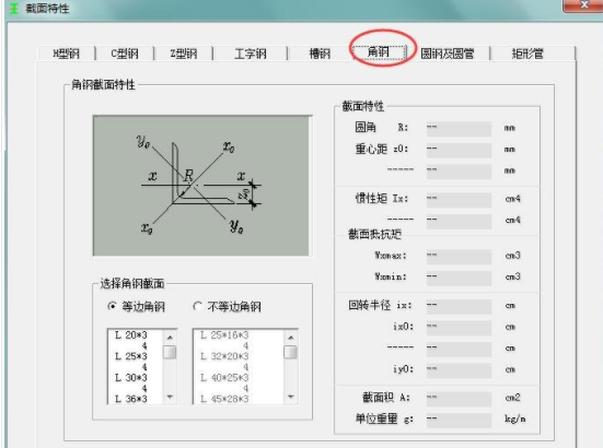 钢坯与工业计算器怎么使用