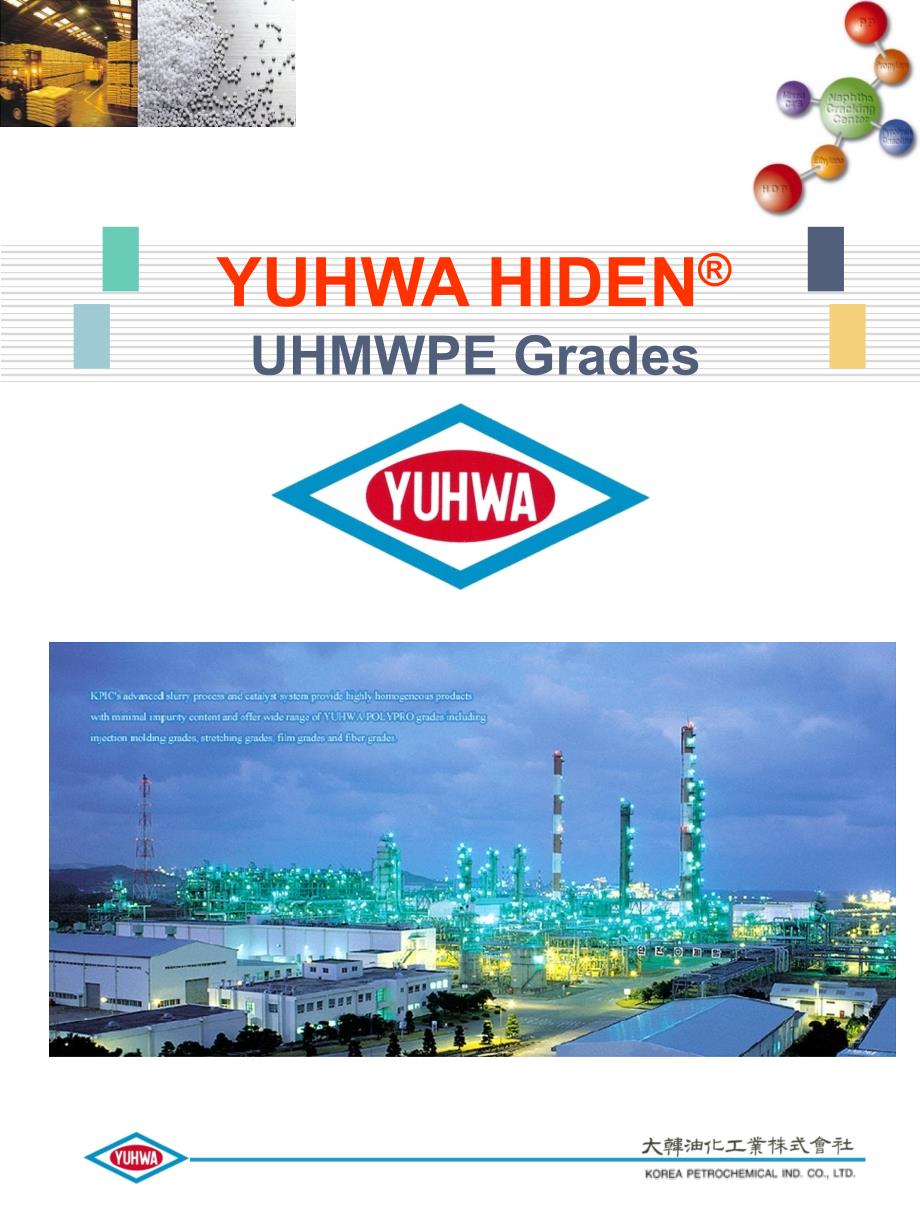 超高分子量聚乙烯(UHMWPE)与抗结剂与可控硅测试仪器哪个好